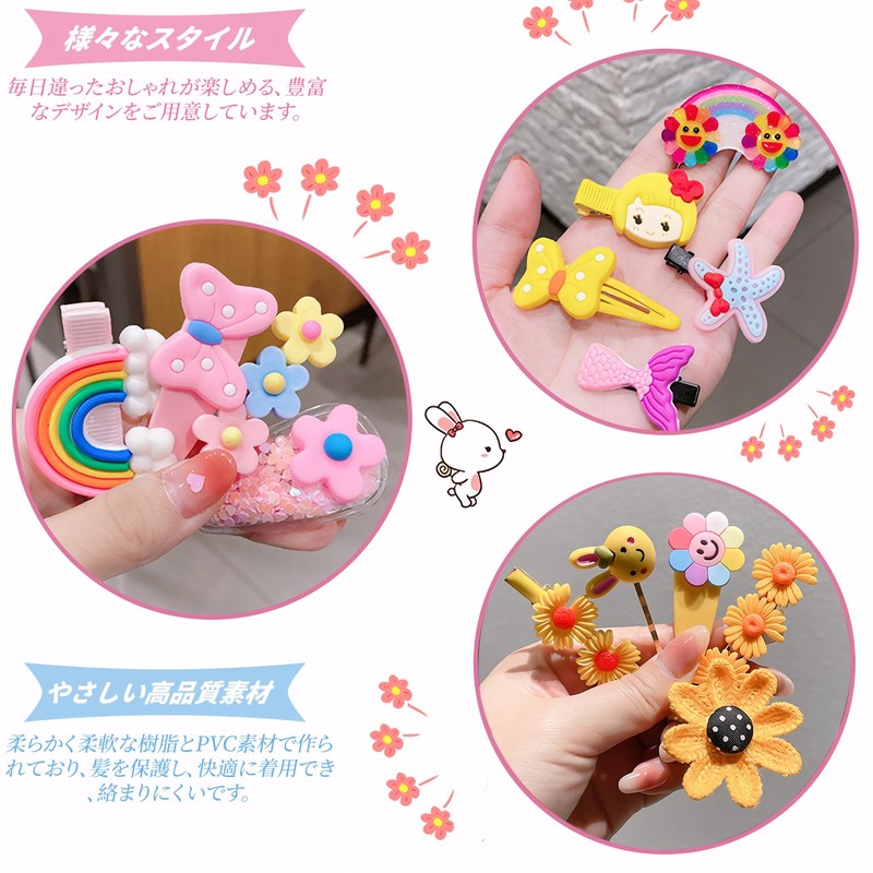 Meltryllis ヘアクリップ 子供 ヘアピン 女の子 28点豪華セット キッズ ヘアピン 髪留め ヘアアクセサリー
