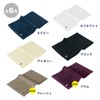 Bloom Imabari Towel, Certified Hand Towel, Set of 4, Just