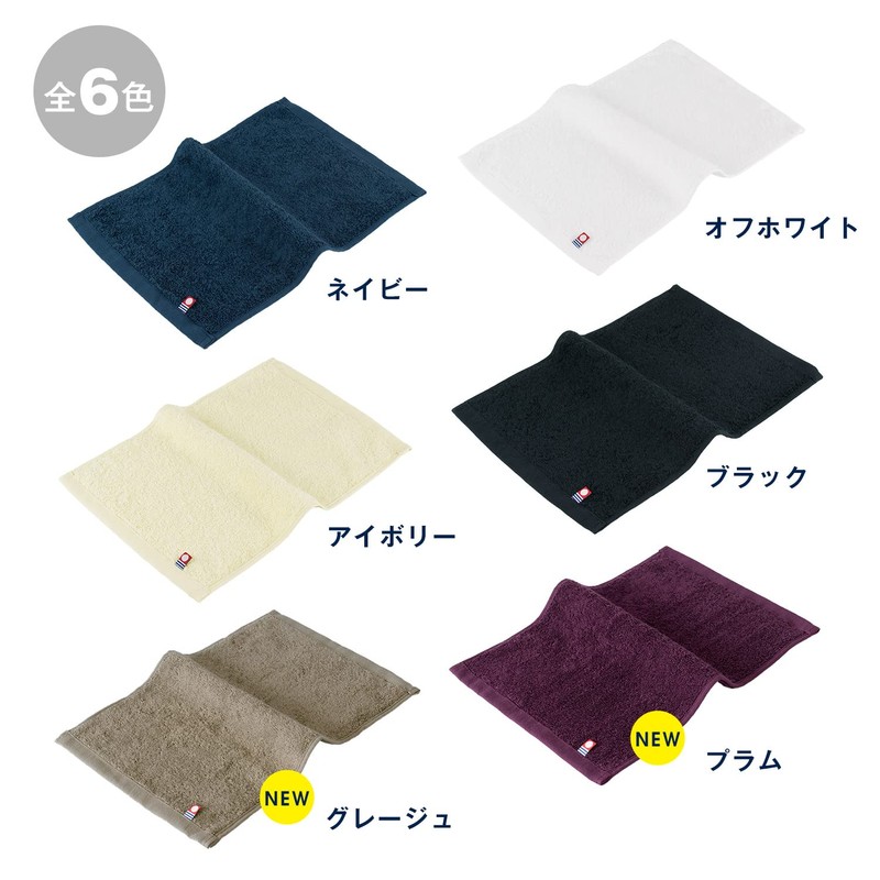 Bloom Imabari Towel, Certified Hand Towel, Set of 4, Just