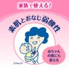 Bioréu Moisture Milk, Deep Penetrating to the Corner, Fruit, 10.1