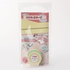 Yunineem AJUN-115 Craft Cloth Tape, Stripe Y, 0.6 inch (15