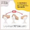 Pigeon Breast Milk Assisted Breastfeeder, Manual, White