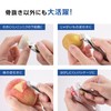 KAI Stainless Steel Bone Remover All-Purpose Preparation and Peeling Fingertip