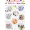 Dream Irokaden Pressed Flower Kit, Pressed Flowers, Drying Sheet, For