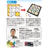 portable first sudoku