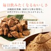 ソイプロテイン オールインワン ダイエット沖縄黒糖きなこ味 無添加 人口甘味料不使用 お試し用 10回分 200ｇ 11種類マルチビタミン スーパーフード8種類