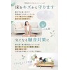 CEVOEL Sofa, Anti-Slip, Super Strong (Recommended by Experts on TV