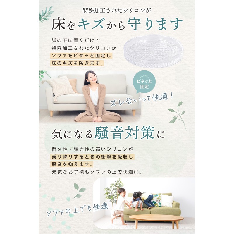 CEVOEL Sofa, Anti-Slip, Super Strong (Recommended by Experts on TV