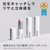 ByUR Highlight Stick Shating Stick Korean Cosmetics Highlighter Cosmetics Cosmetics