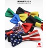 Quintet World Flags Bowtie, Bowtie, Made in Japan, U.S.