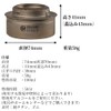 GRAND FIELD Titanium Alcohol Stove