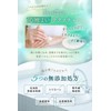Milenus Milky Lotion, Unscented, Dry Skin, Highly Moisturizing, Inner Dry,