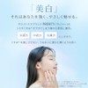 TBC PRENITY UV White EX 1.1 oz (30 g) (Skin