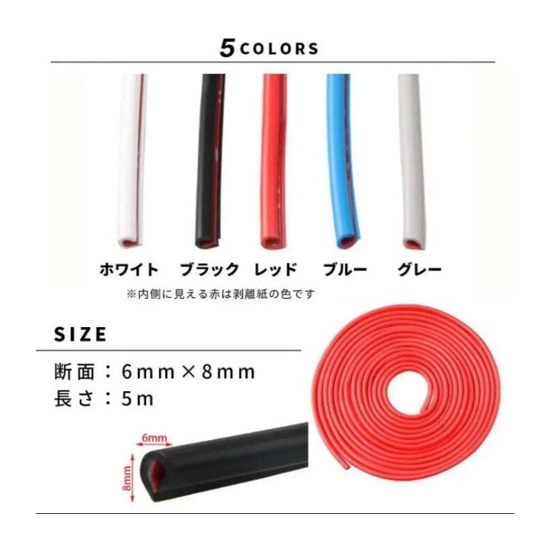 Door Molding Car Anti-Scratch Door Cover Protector Guard Anti-Scratch Door