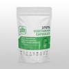 The Good Guru The Good Guru Vegetarian Empty Clear Capsules