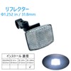 MGM Bicycle Reflector, Reflector, Buckhawk Warning AS BS JIS CPSC