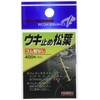 riko-sa-bansu Float Stop Rubber Pine Pear Ricoh