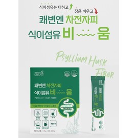 Psyllium Husk Benefits Dietary Fiber, Comfortable Constipation, Bloating and Emptying Stomach, 30 Packets / 차전자피 효능 식이섬유 쾌변 더부룩한 배 비움 30포