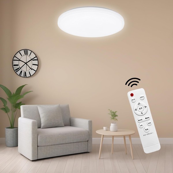 [Thin & Energy Saving] LED Ceiling Light, 6 Tatami Mat, 20 W, Dimmable Color, High Degree Ceiling Light, 2,200 LM, Eco-Friendly, Includes Remote Control, Energy Saving, Daylight Color, Daylight White,