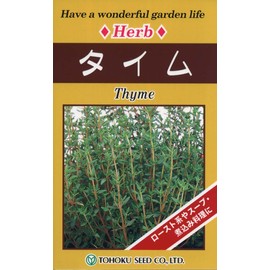 Tohoku Co., Ltd. Herb Contents: 0.007 fl oz (0.2 ml) 07834 Thyme