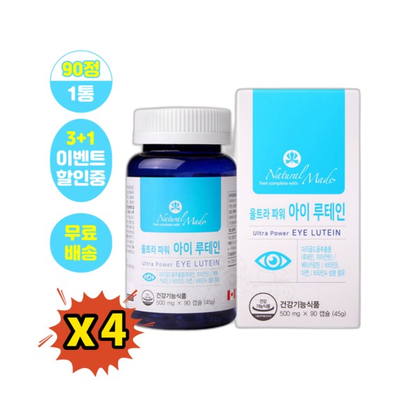 Daon Health Natural Made Ultra Power Eye Lutein 500mg / 다온건강 네츄럴메이드 울트라 파워 아이 루테인 500mg x 90캡슐 x 4개 60대 여성 성인 부인 엄마 지도사님 부목사님