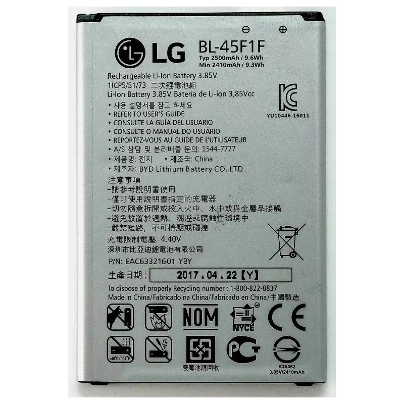 LG New OEM LG BL-45F1F 2500mAh Battery for Risio 3