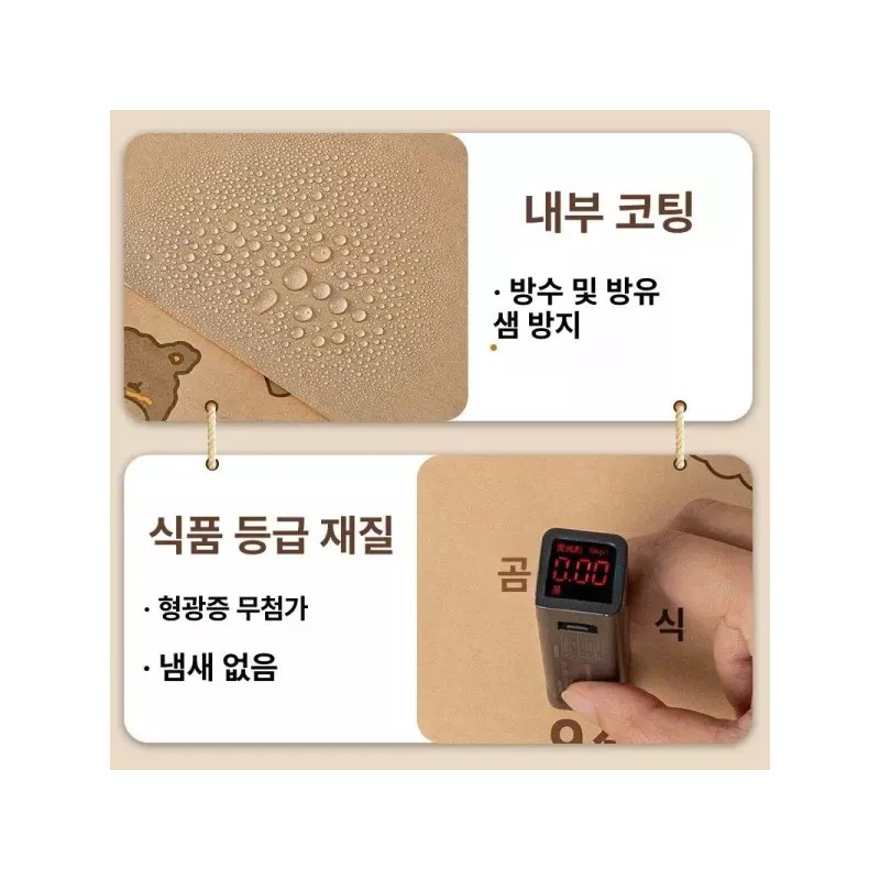 기름 종이 유산지 포장지 베이킹 빵 식품지 접시 틀 제과제빵