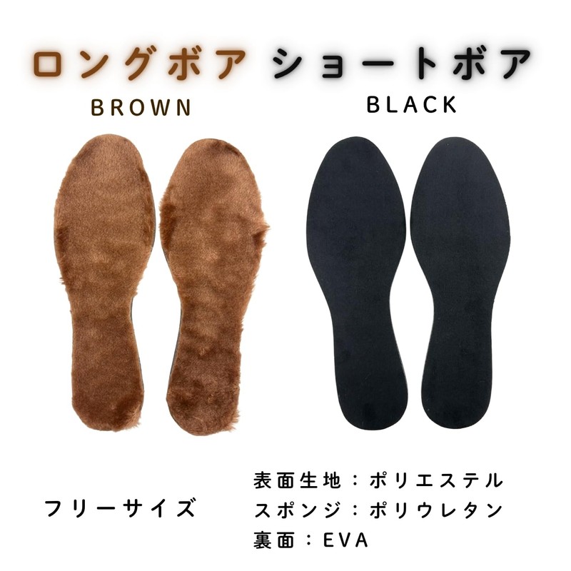 木原産業 ヴィーナスフット 低反発ボアインソール ショートボア つま先ハーフ V15