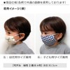 Colorful Candy Style N5329162 Toddler Mask, 2-Pack, Children, Cloth, Washable
