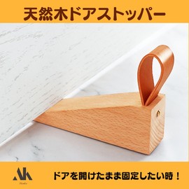 Akaaka Door Stopper, Wooden Entrance Door Opening, Indoor, Living Room, Store, Office, Door, Insert, Stylish, Simple Door Stop (Brown, 1 Piece)