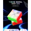 GAN 251 Leap UV (10th Version) 2x2 Magic Cube Magnetic