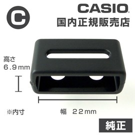Casio Genuine Replacement Free Ring for Urethane Watch Bands (Strap Loop) Suitable for All Sizes (C (Inner Size 22 x 6.9 mm))