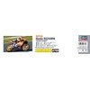 Hasegawa 1/12 Repsol Honda RS250RW 2007 WGP250 Plastic Model 21769