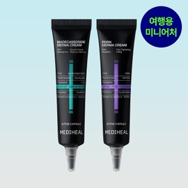 Mediheal Madecassoside Derma Repair Cream