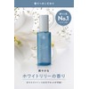 KANTANSERIES カンタンシリーズ さらつや Hair Oil 95ml White Lily