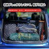SANJAOYEE Car Cargo Net, 43.3 x 15.7 inches (110 x