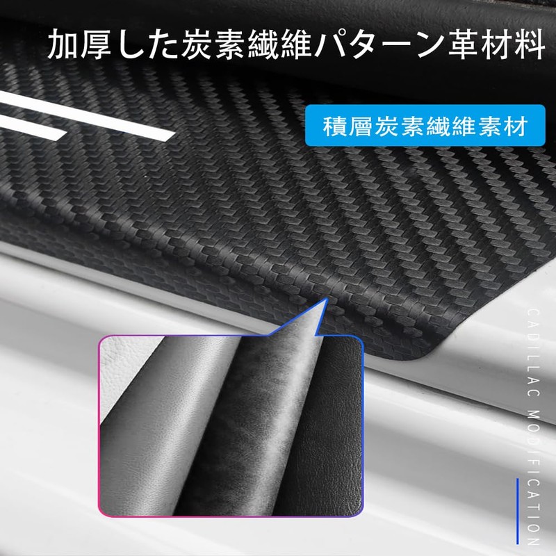 Toyota Exclusive Car Side Step Guard Premium Material Side Step