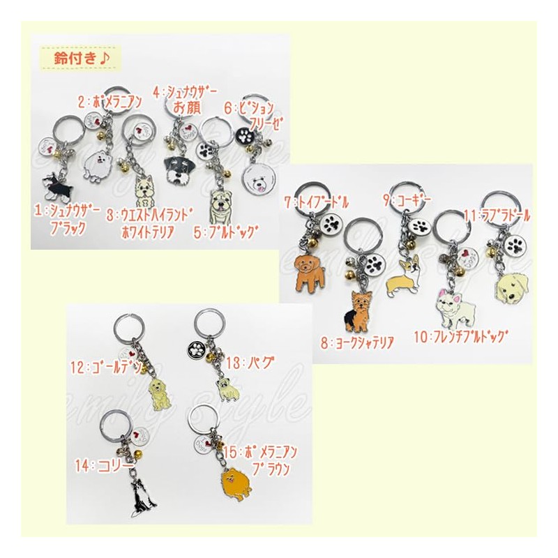Emilystyle Dog Keychain with Bell, Bone Charm, Bone Keyring, Charm,