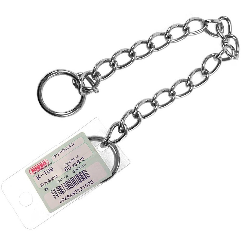 nissatyein Chrome Ends Ring with Chain 300 mm Reference Working Load