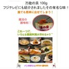 All-purpose 3.5 oz (100 g), Korean Food, Korean Seasoning, Bikunin
