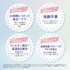 Club Smooth Cream Whitening