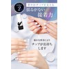 PROTAIR Nail Glue Gel Nail Tips False Nail Glue 6g