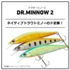 Daiwa Dr. Minnow 2 70FS Pink Yamame