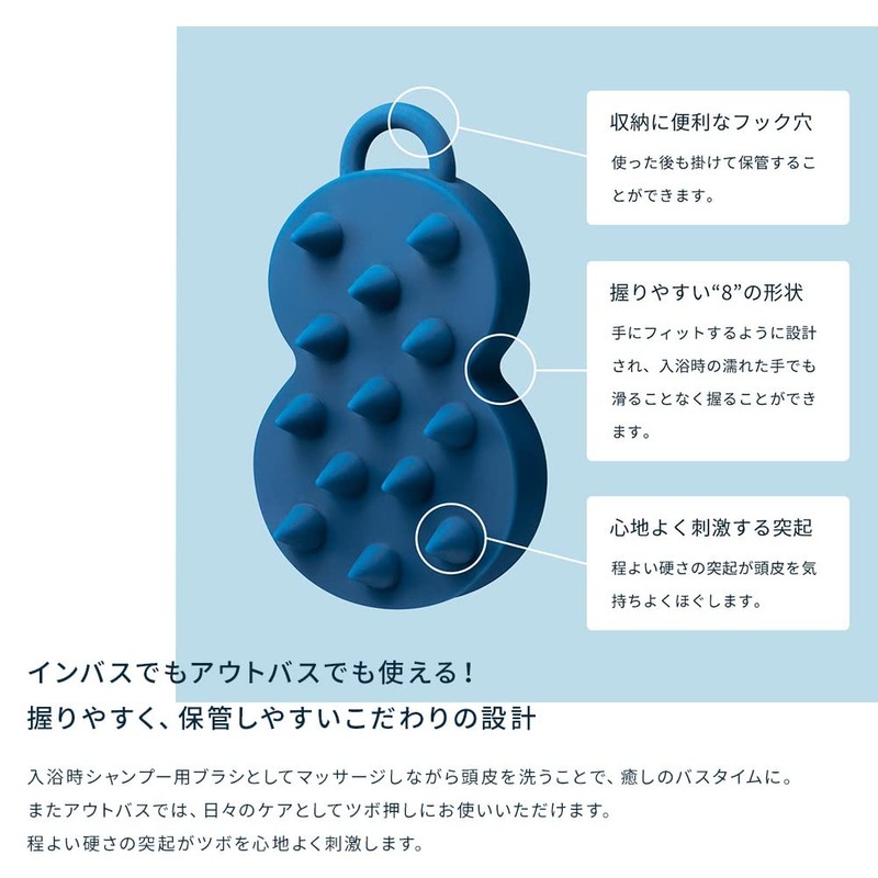 Eight the Thalasso Addictive Scalp Massage Brush Soft Hair Care