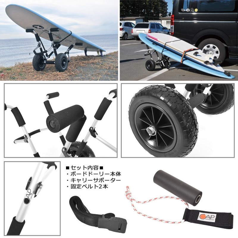 Board Dolly NEO (With Carry Supporter) CAP360 SILVER F