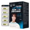 Extreme Supercritical Altige Omega 3 1200, 1 unit, 54g / 익스트림 초임계 알티지 오메가3 1200, 1개, 54g