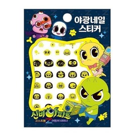 Half Club/Celler Hub / 하프클럽/셀러허브_여성트랜드패션 신비아파트 어둠의 퇴마사 야광네일스티커