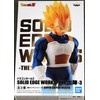 Banpresto Dragon Ball Z Solid Edge Works Vol.3 (B:Super Saiyan