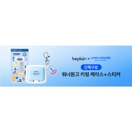 [Intensive care for the middle and lower face] Beplain Mung Bean Cooling and Slim Face Mask 10 sheets (1 box): Beplain beplain [중하안부 집중케어] 비플레인 녹두 쿨링 앤 슬림 페이스 마스크 10매 (1박스) : 비플레인 beplain
