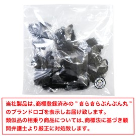 Chignon Net ODN-003 Bun Net, Asiana Net, L Size, Hair Net, Hair Net, Ballet, Individual Packaging, 10 Pieces, Sparkling Punching Round